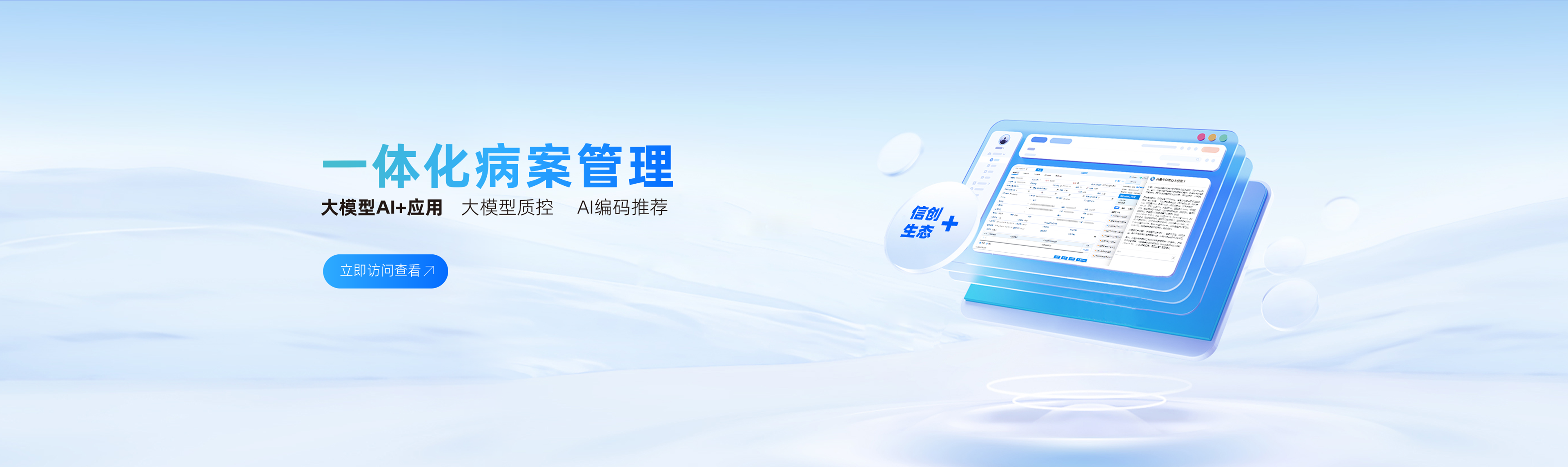 輪播圖